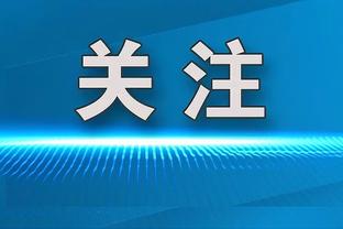 加蒂本场数据：乌龙送礼，2解围，2拦截，评分6.4分全场最低